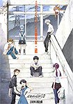 Evangerion Shin Gekijôban: Ha (2009) Poster