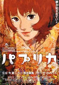 Papurika (2006) Movie Poster