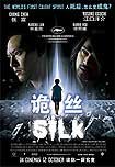 Gui si (2006) Poster