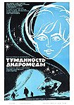 Tumannost Andromedy (1967) Poster