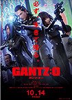 Gantz: O (2016) Poster