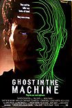 Ghost in the Machine (1993) Poster