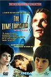 Time Traveller, The (1984) Poster