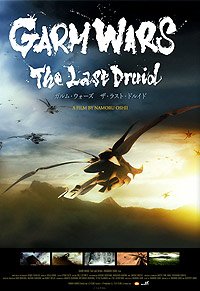 Garm Wars: The Last Druid (2014) Movie Poster