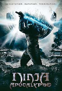 Ninja Apocalypse (2014) Movie Poster