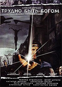 Trudno byt Bogom (2013) Movie Poster