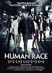 Human Race, The (2013)