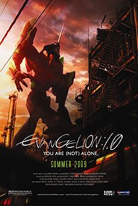 Evangerion Shin Gekijôban: Jo (2007) Movie Poster