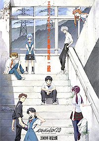 Evangerion Shin Gekijôban: Ha (2009) Movie Poster