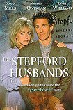 Stepford Husbands, The (1996) Poster