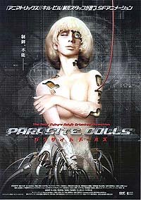 Parasaito Dôruzu (2003) Movie Poster