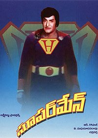 Superman (1980) Movie Poster