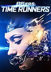 95ers: Time Runners (2013)