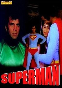 Superman (1987) Movie Poster