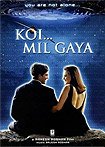 Koi... Mil Gaya (2003) Poster