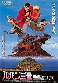 Rupan Sansei: Dead or Alive (1996) Movie Poster