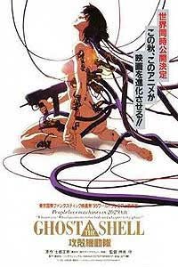 Kôkaku Kidôtai (1995) Movie Poster
