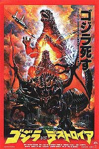 Gojira vs Desutoroiâ (1995) Movie Poster