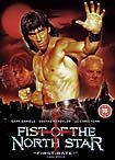 Fist of the North Star (1995) Poster
