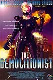 Demolitionist, The (1995)