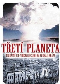 Tretya Planeta (1991) Movie Poster