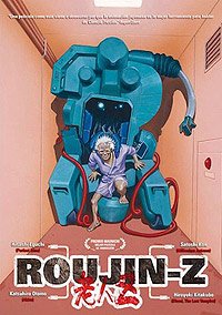 Rôjin Z (1991) Movie Poster