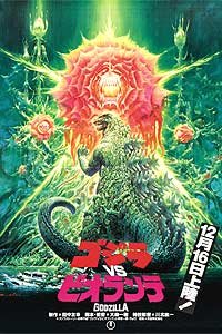 Gojira vs Biorante (1989) Movie Poster