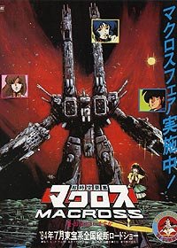 Chôjikû Yôsai Macross: Ai Oboeteimasuka (1984) Movie Poster