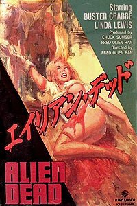 Alien Dead (1980) Movie Poster