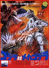 Gojira tai Mekagojira (1974) Movie Poster