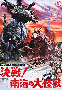 Gezora, Ganime, Kameba: Kessen! Nankai no daikaijû (1970) Movie Poster