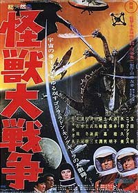 Kaijû Daisensô (1965) Movie Poster