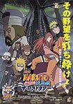 Gekijôban Naruto Shippuuden: Za Rosuto Tawâ (2010) Poster