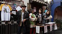 Image from: Shinkaijû Reigô (2008)