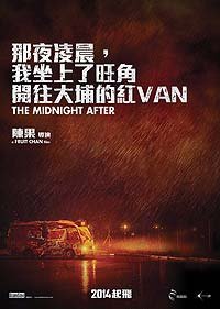 Midnight After, The (2014) Movie Poster
