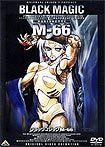 Buraku Majikku M-66 (1987) Poster