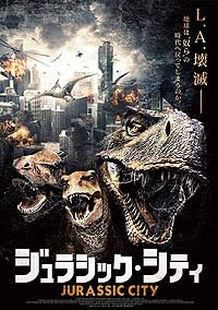 Jurassic City (2015) Movie Poster