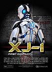 XJ-1 the Movie (2015) Poster