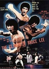 Shen Wei San Meng Long (1980) Movie Poster