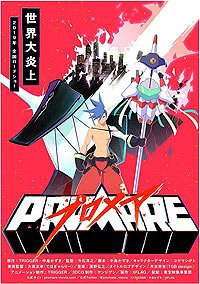 Promare (2019) Movie Poster