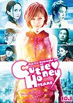Cutey Honey: Tears (2016)