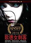 Gothic Assassins Redux (2016) Poster