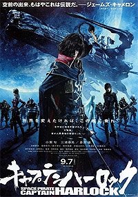 Space Pirate Captain Harlock (2010) Movie Poster