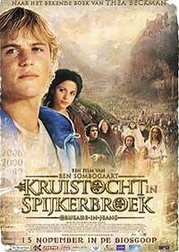 Kruistocht in Spijkerbroek (2006) Movie Poster