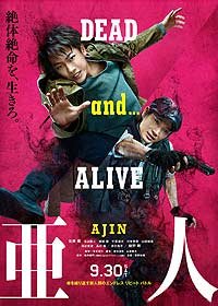 Ajin (2017) Movie Poster