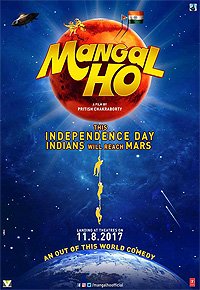 Mangal Ho (2017) Movie Poster