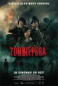 Zombiepura (2018) Movie Poster